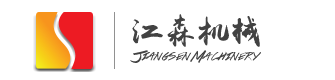 南通科翰機(jī)械工程有限公司